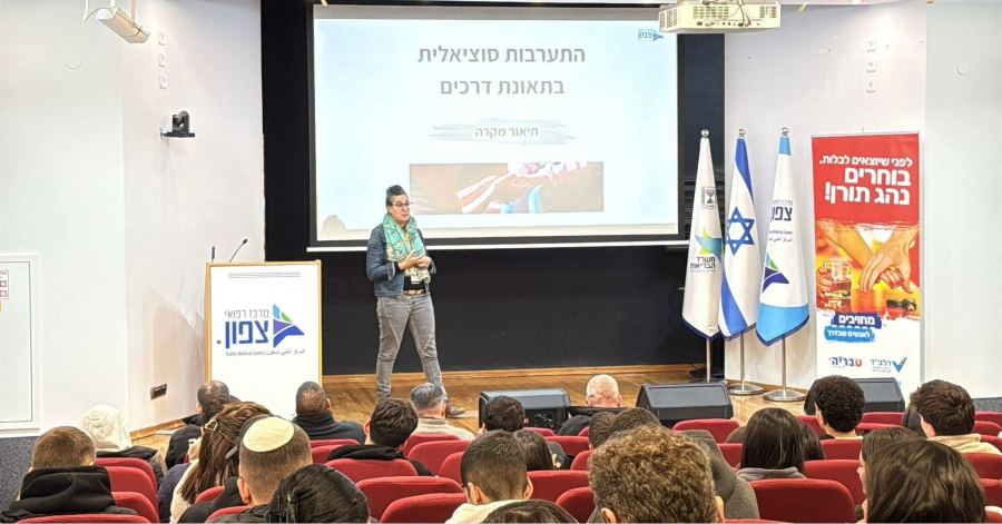 نقود بأمان - مبادرة توعية منقذة للأرواح في المركز الطبي تسفون